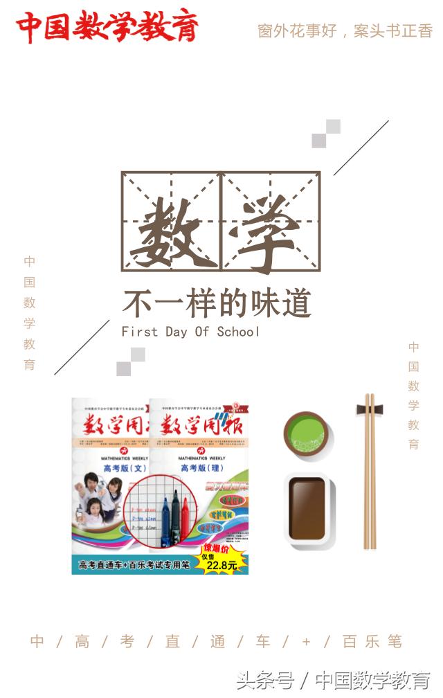 函数的单调性教学设计讲解,函数单调性题型及方法