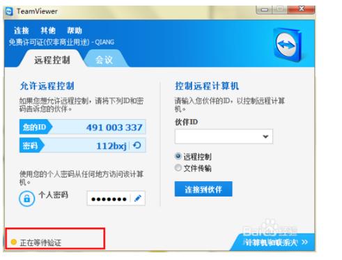 怎样用手机控制电脑操作,如何在手机电脑上使用电脑模式