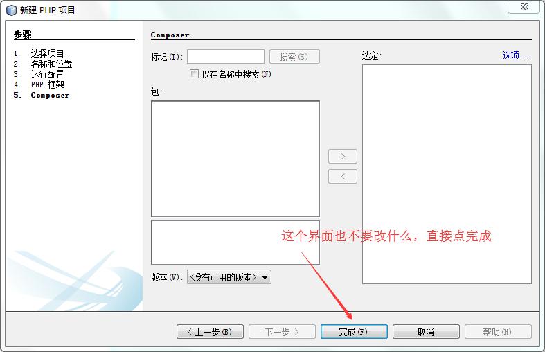 php还有必要做吗,php重要么