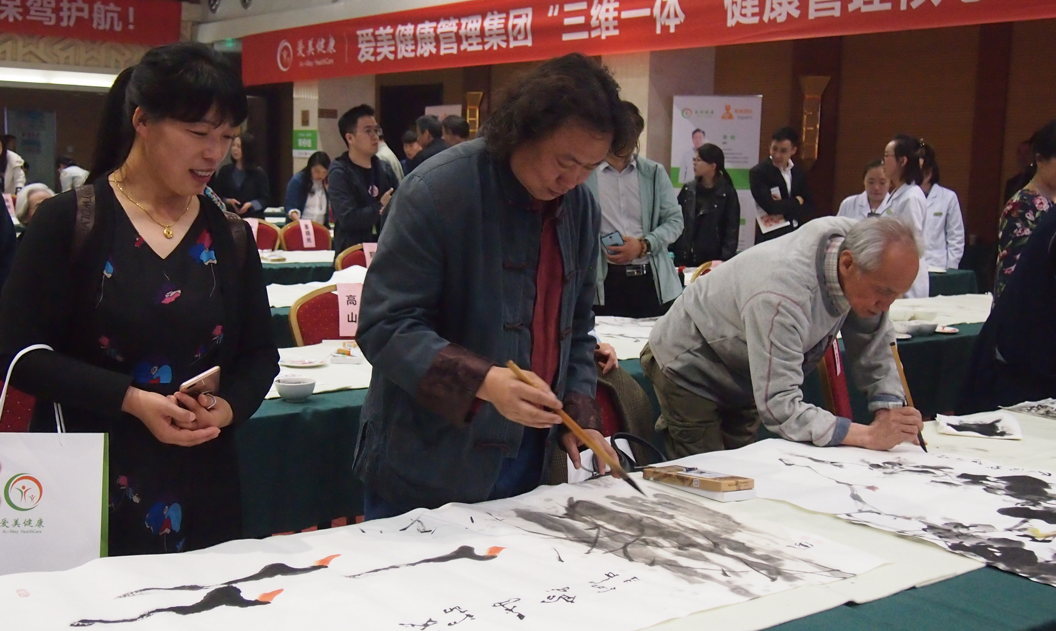 丹青纳福·爱美健康―西安美协与爱美健康携手为艺术生命保驾护航