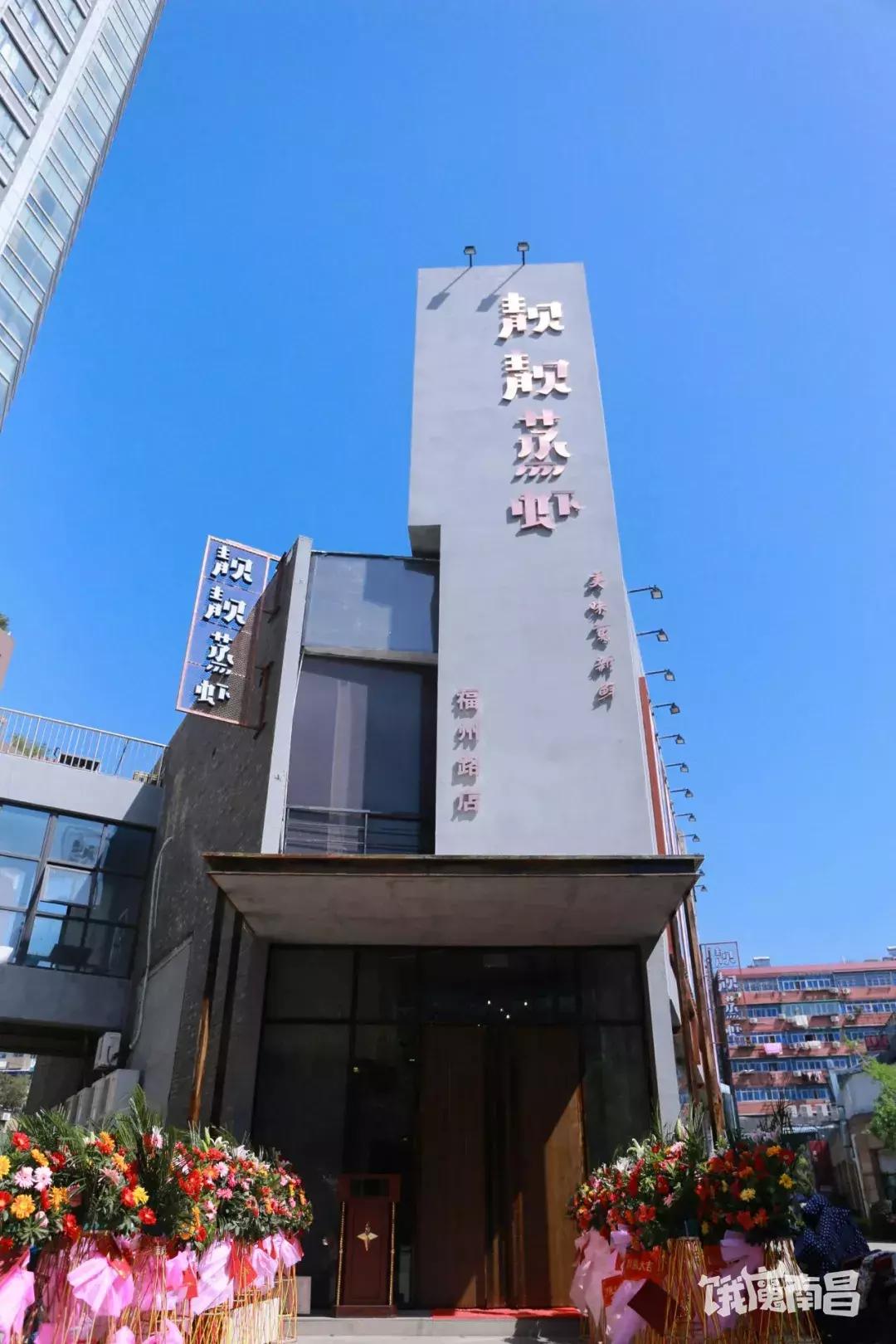 靓靓蒸虾超级工厂套餐,靓靓蒸虾头牌蒸虾优惠