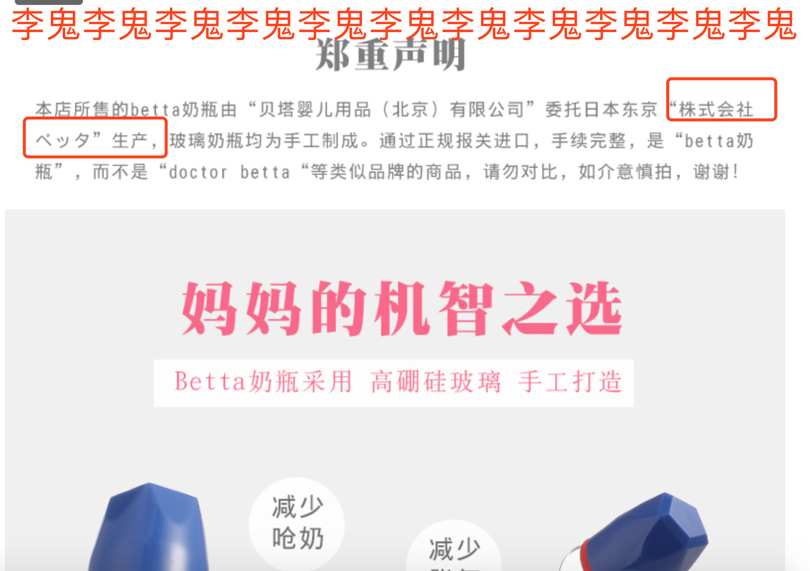 betta奶瓶和国内奶瓶计量不一样,betta奶瓶怎么选