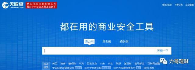 不知道这些别说你会理财,理财网站哪个最好用