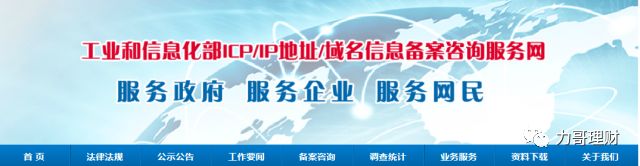 理财网站哪个最好用,不知道这些别说你会理财