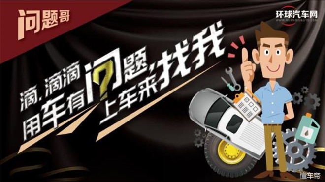 选车攻略30万以内,选车指南宝马x3