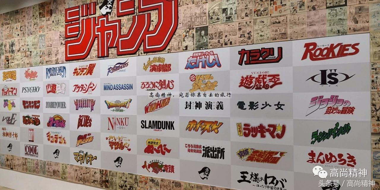 90年代周刊少年jump书,周刊少年jump近几年封面