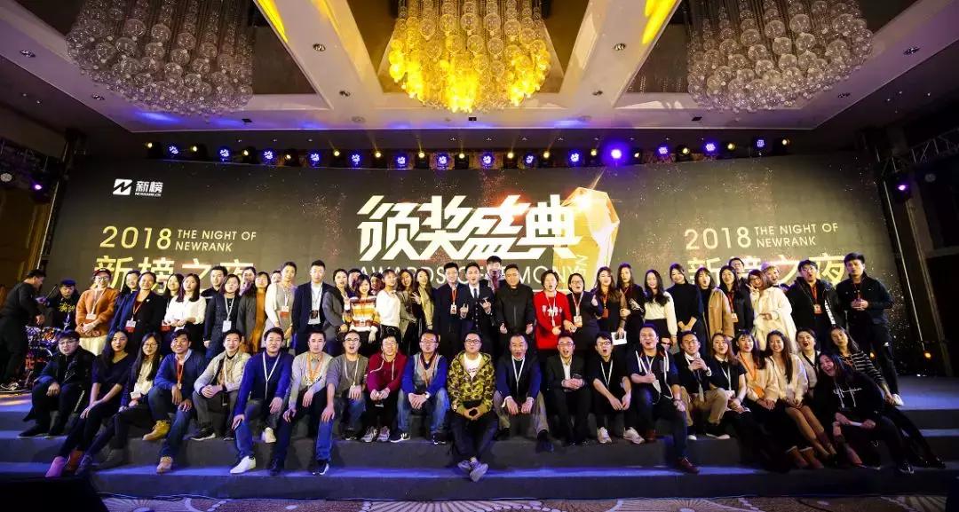 新榜其实自己也得过一些奖,了解一下?
