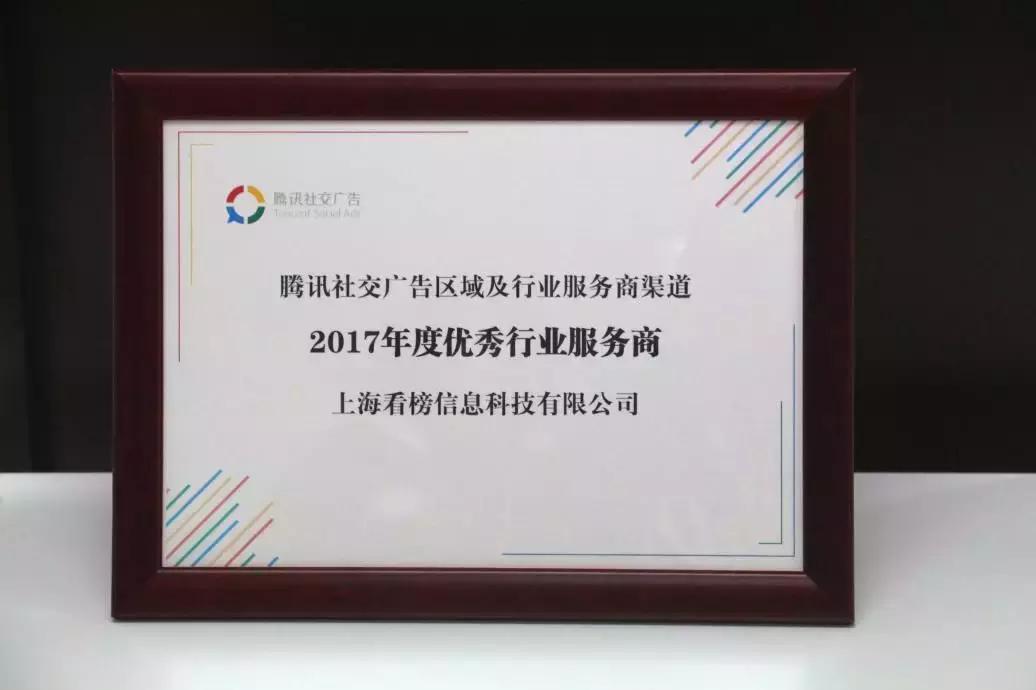 新榜其实自己也得过一些奖,了解一下?