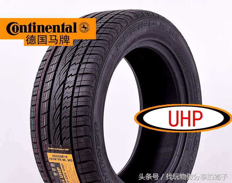 “进击”的马牌轮胎，还能称之为德国制造吗？马牌购买指南！