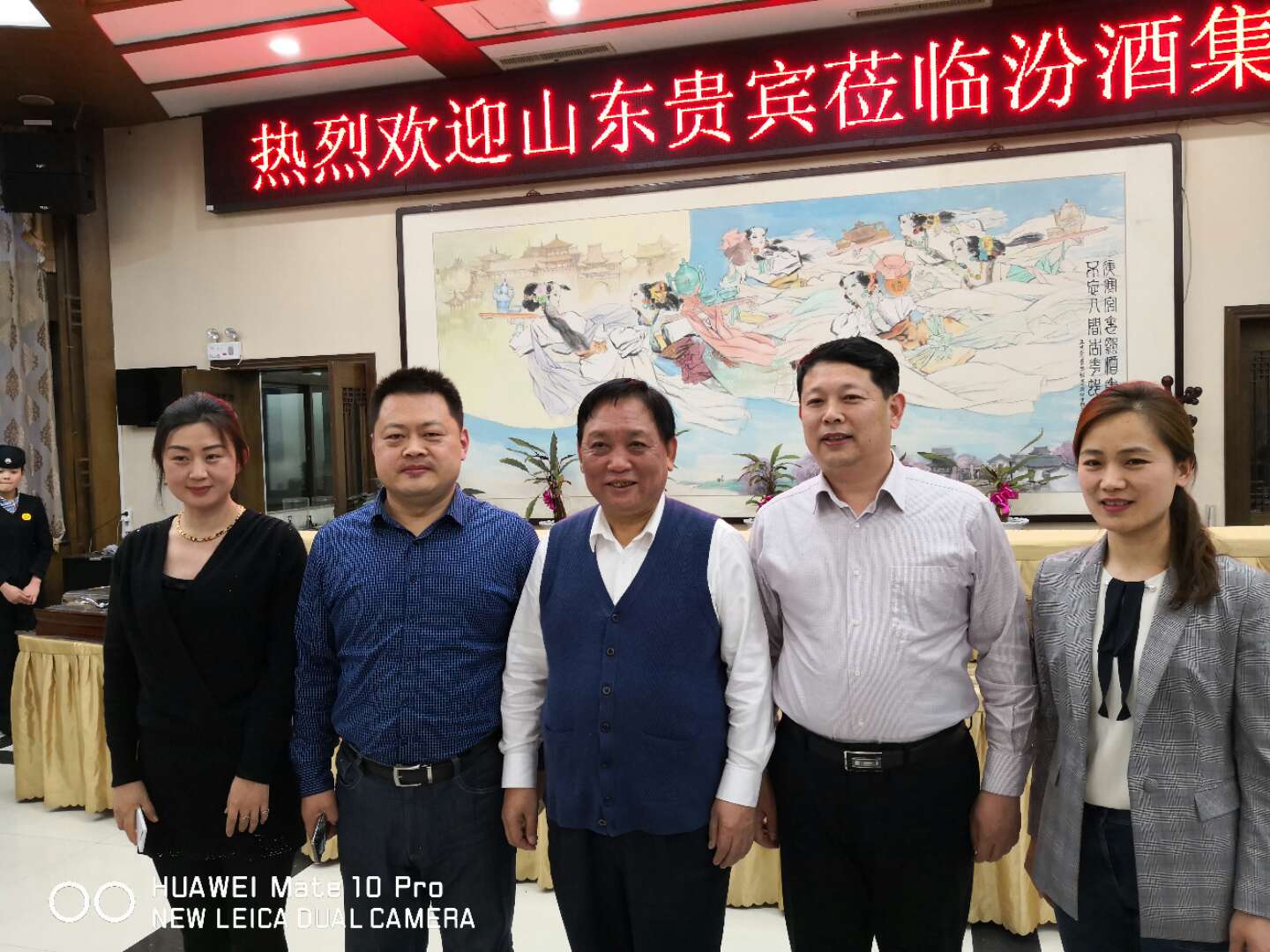 泰山名饮精英,泰山名饮汾酒献礼版玻汾发布会