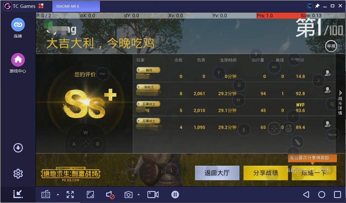使用传音助手,tcgames手机连电脑