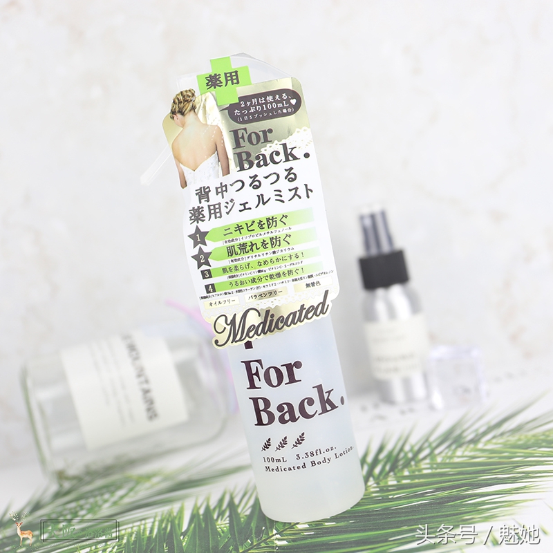 鸡皮肤背部痘印怎么祛除,去后背痘去鸡皮的方法