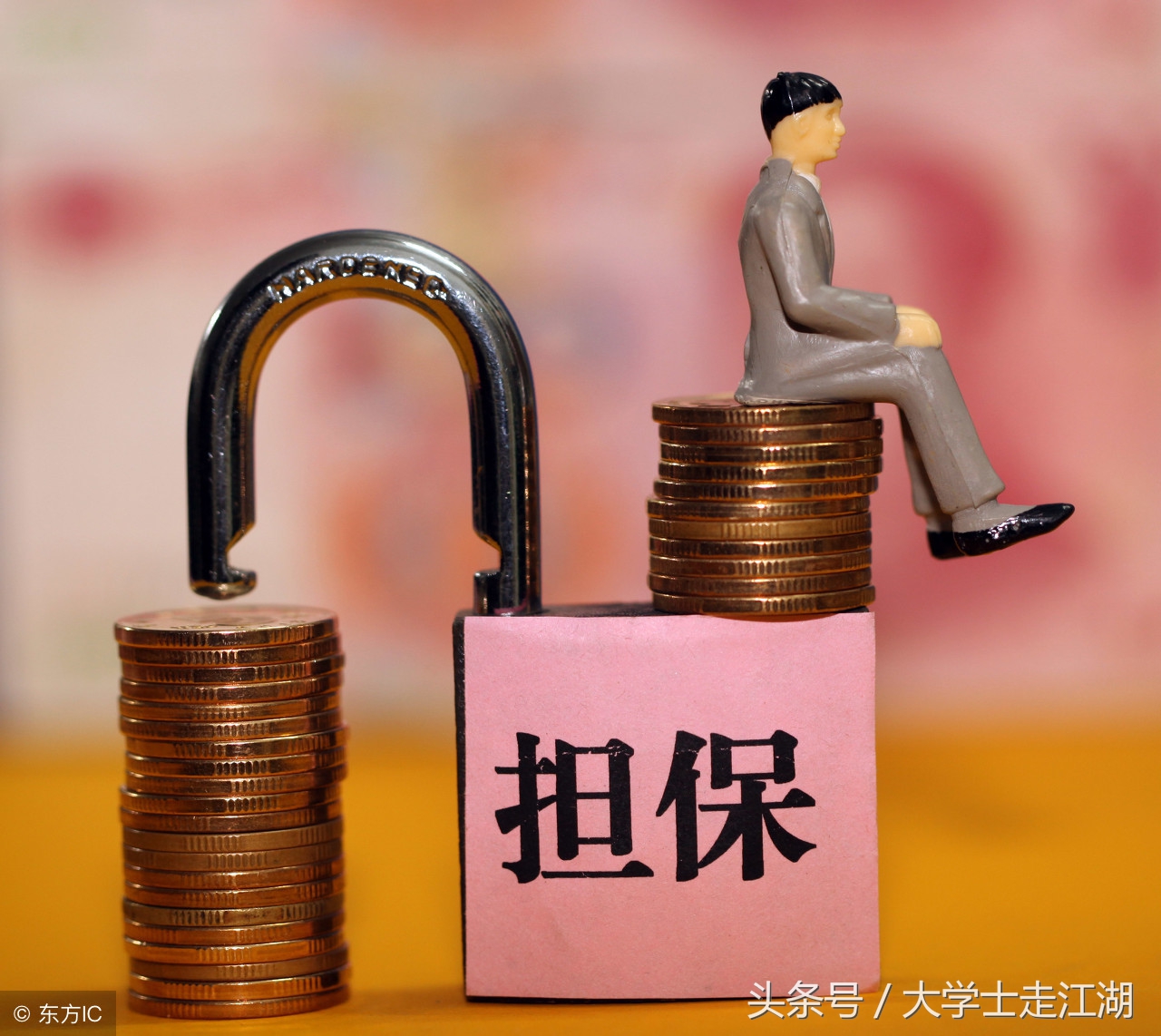 政策性融资担保与政府性融资担保,融资担保行业发展现状及前景