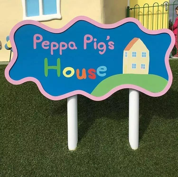 亚洲首个小猪佩奇主题乐园,北京小猪佩奇主题乐园在哪