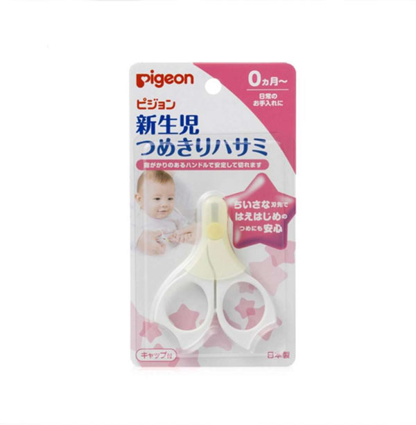 预产期11月—12月的囤货清单