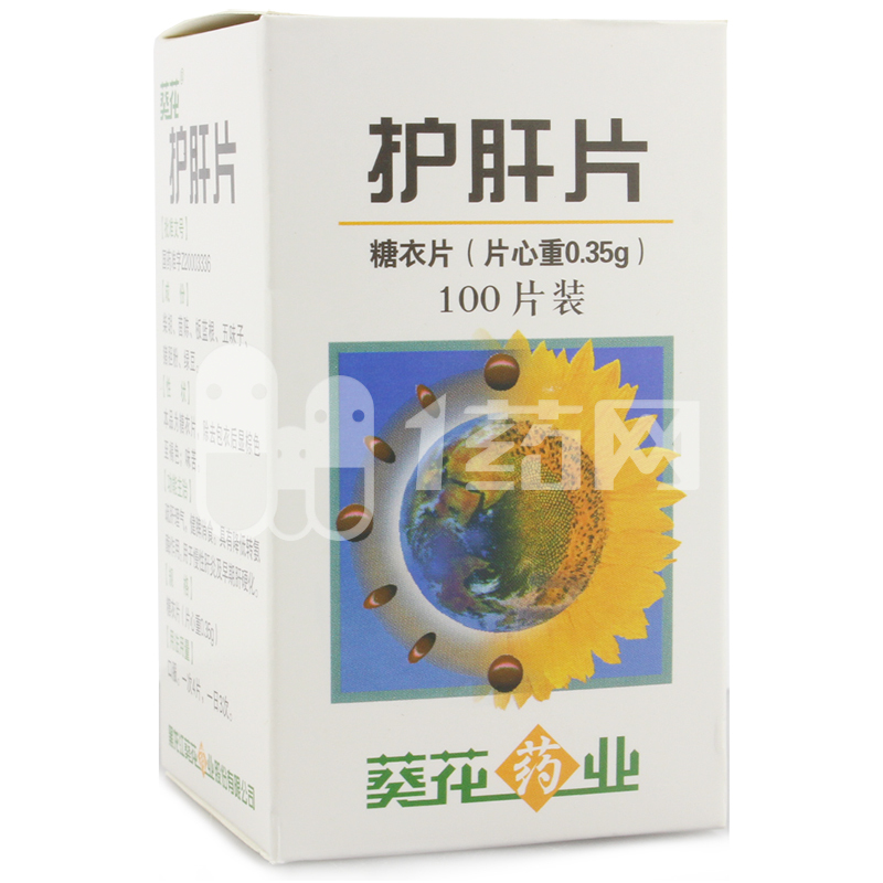 药物性肝炎吃什么保肝药,肝炎患者推荐长期护肝药