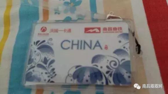 南昌文创公交卡,南昌公交卡在哪里办