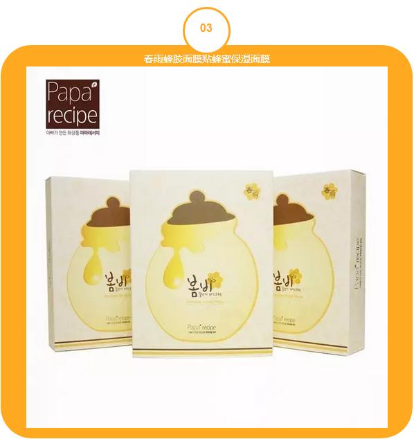 韩国抗皱效果最好的化妆品牌,韩国十大化妆品牌排名