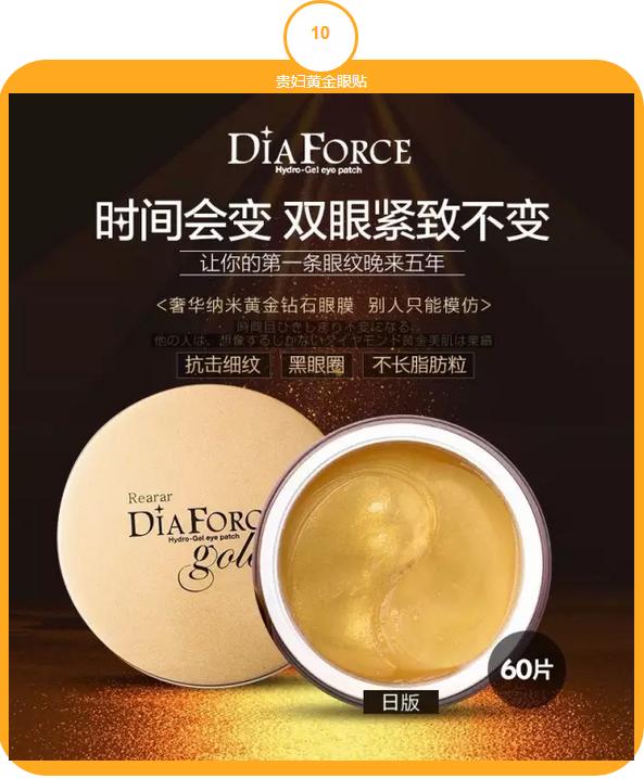 韩国抗皱效果最好的化妆品牌,韩国十大化妆品牌排名