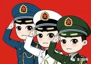 2018年征兵程序、政策大全，值得收藏！