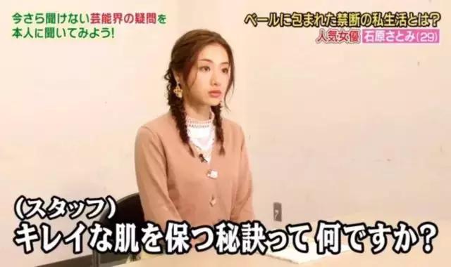 33岁石原里美的33部作品全纪录,32岁石原里美依旧是最美神颜