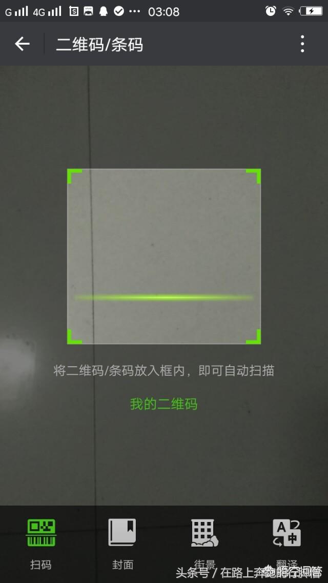 如何学会使用微信付账,怎么用微信付款做账