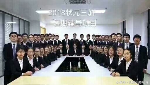 大学生暑期辅导班,名为创业实为诈骗