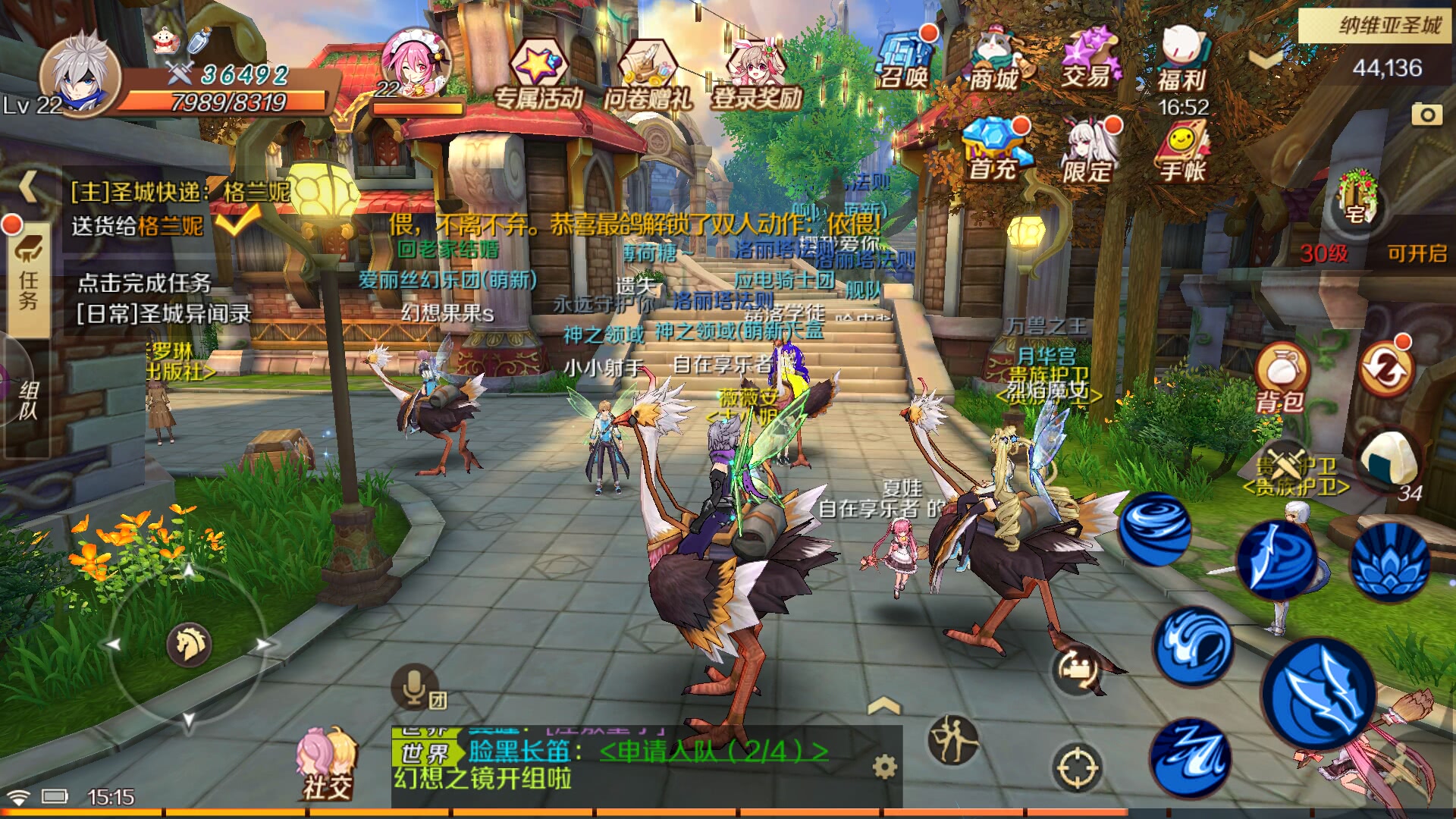 幻想神域官方网站手游,二次元校园3d手游