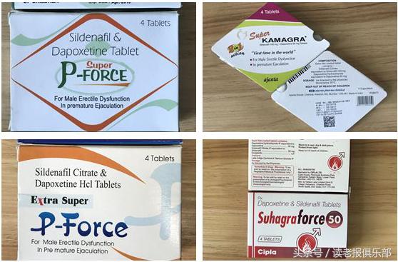 伟哥怎么治疗心血管病,伟哥是治疗心血管疾病的老药