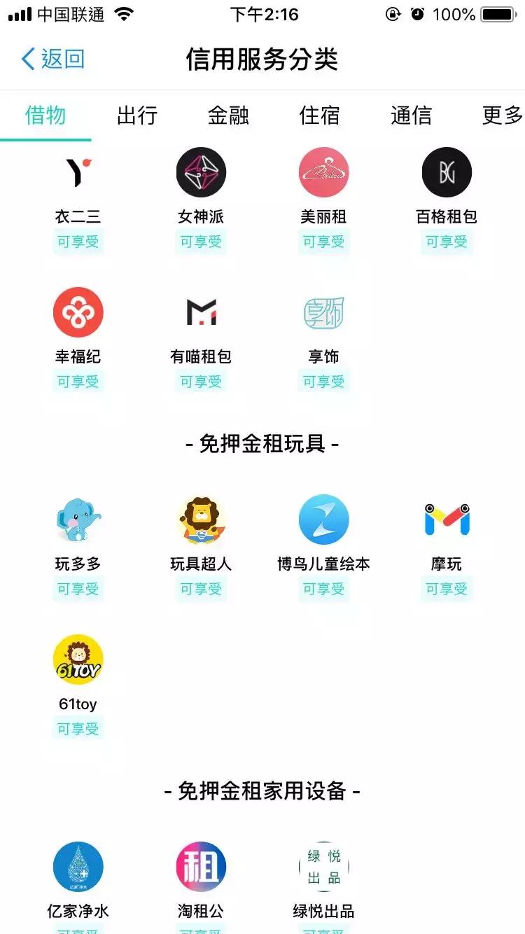 49元租爱马仕包包 (支付宝租爱马仕包包)