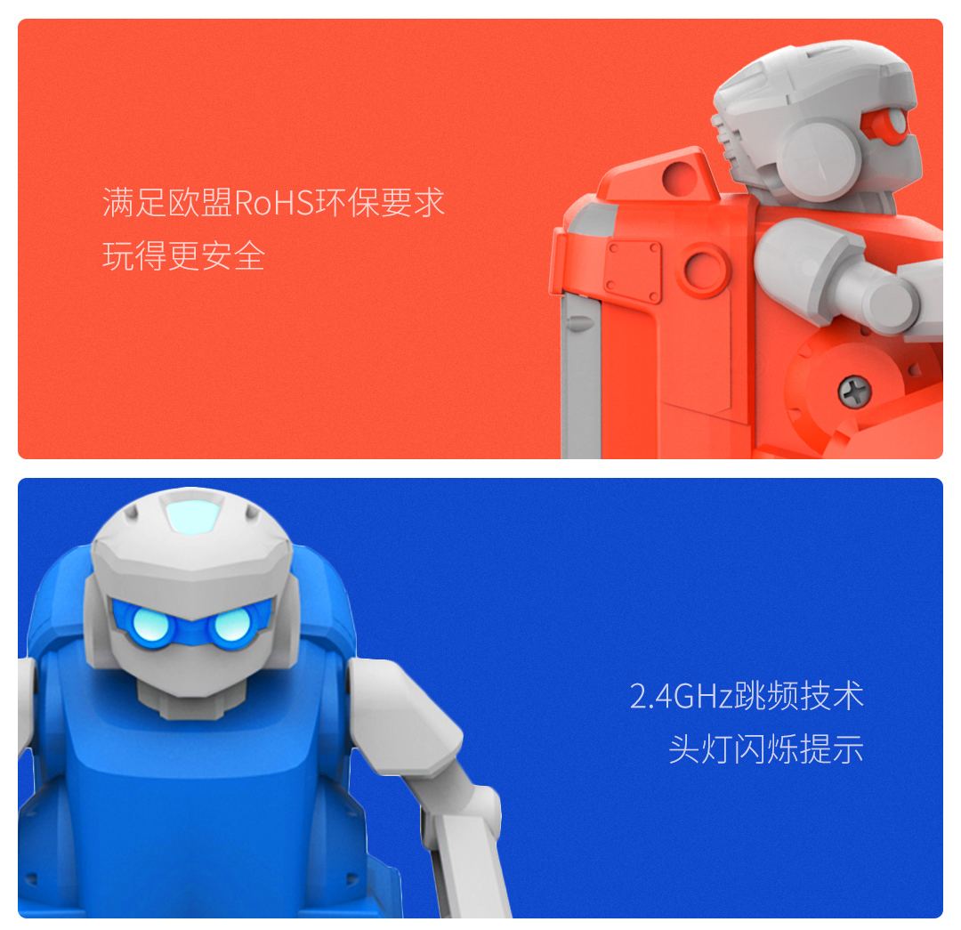 放飞足球梦想，玩点不一样的！SIMI足球机器人