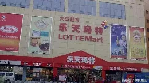 茅台推蛇酒，天猫进校园，娃哈哈推出八宝粥，乐天营业利润……