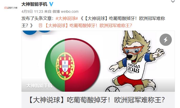 懂球帝经典用球,教你一招成为懂球帝