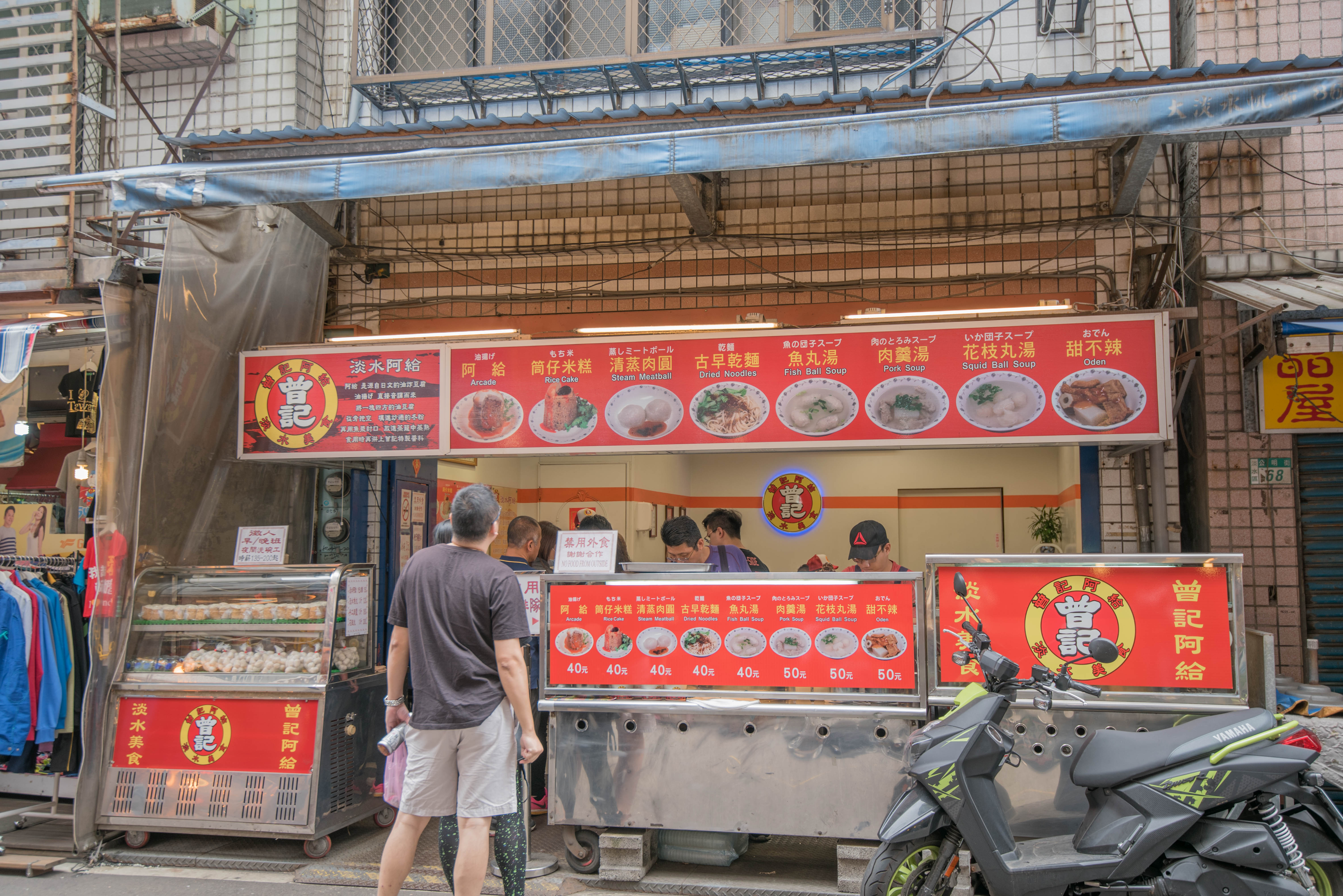 除了你们知道的台湾夜市兔子推荐周杰伦套餐