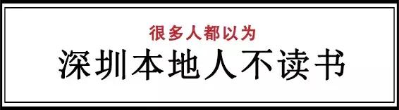 真正的深圳人在哪里,深圳人都去哪了