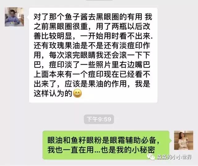 敏感肌眼周护理,轻奢眼周护理