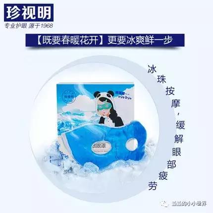 360度眼部护理手法,眼周保养