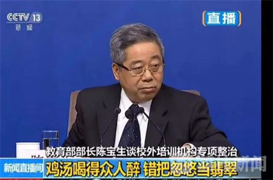 校外培训机构接受双减督导检查,严查培训补课机构