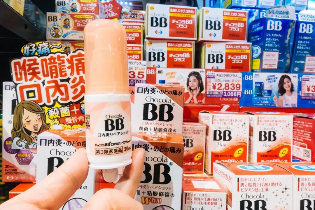 TravelInJapan|大V的旅行箱必备药妆