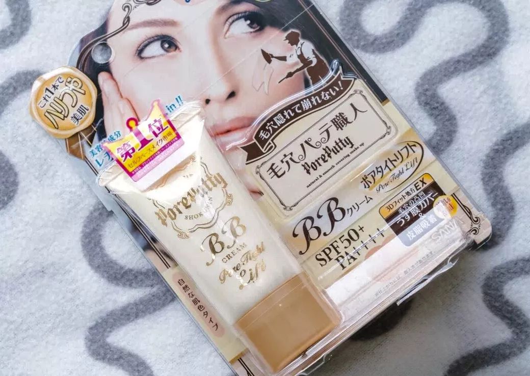 TravelInJapan|大V的旅行箱必备药妆