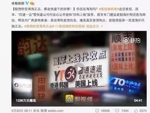 摔！家电海淘原来这么多坑！