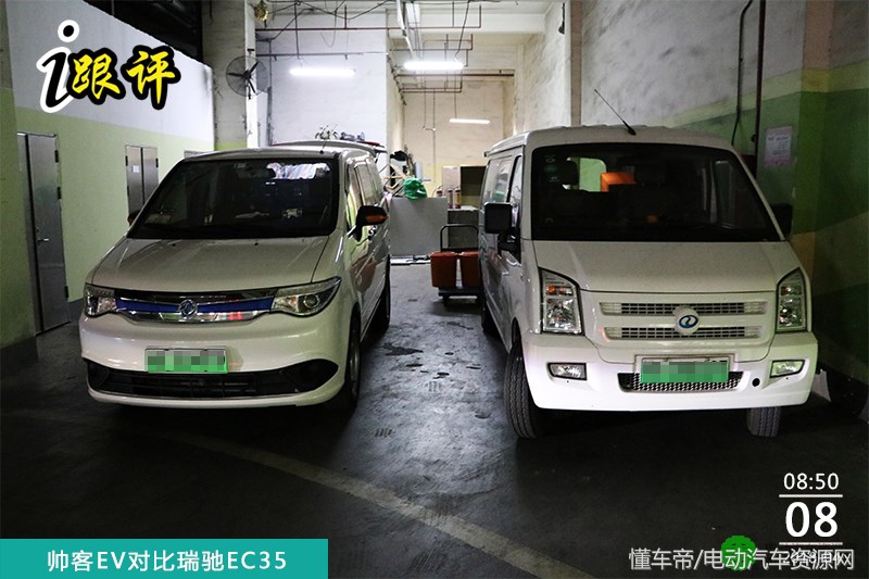 帅客ev,帅客EV评测