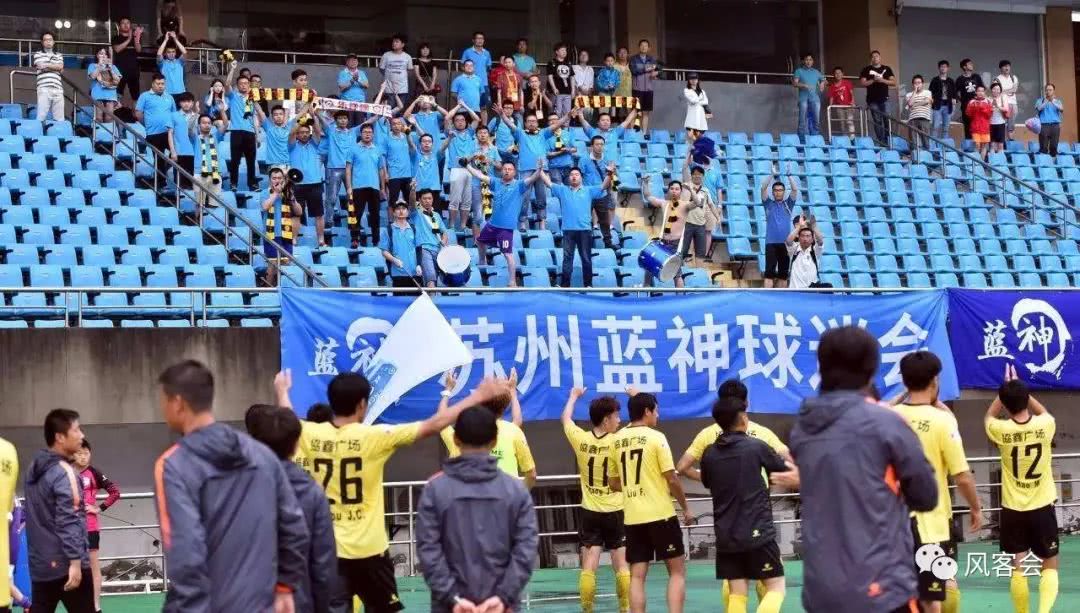 你没去过这座城市，不知道里面的球迷有多纠结