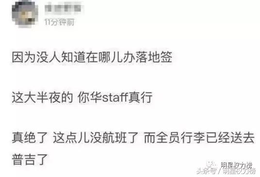 乐华七子小迷糊见面会,乐华七子代言小迷糊