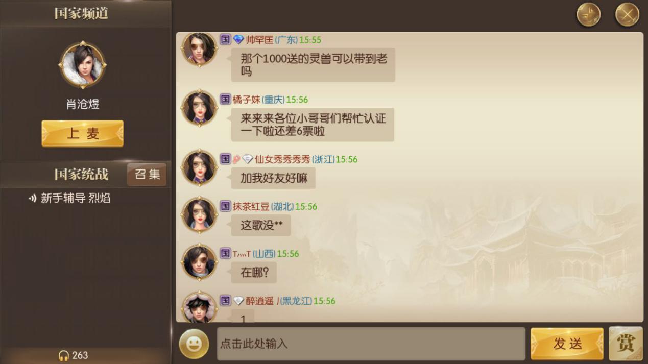 征途2手游官方正版攻略,征途2手游游戏攻略大全