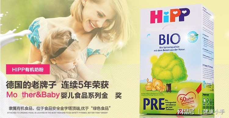 荷兰喜宝奶粉适合中国宝宝吗,喜宝奶粉适合什么体质的宝宝