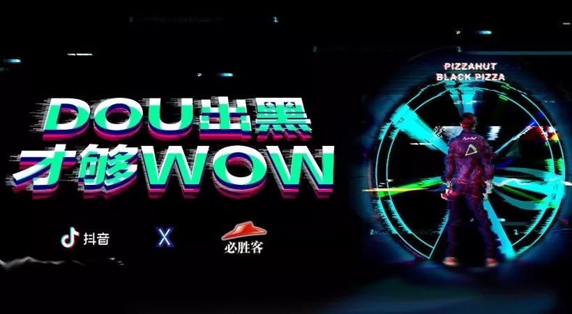 短视频营销抖一下