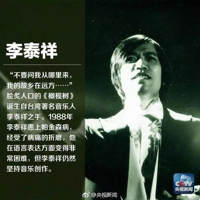 世界帕金森病日图片,全球有多少人得帕金森