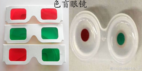 驾驶证年审视力有问题怎么办？教你提前做好准备一次性通过！