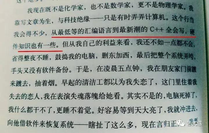 程序员王小波是谁养的,王小波程序员